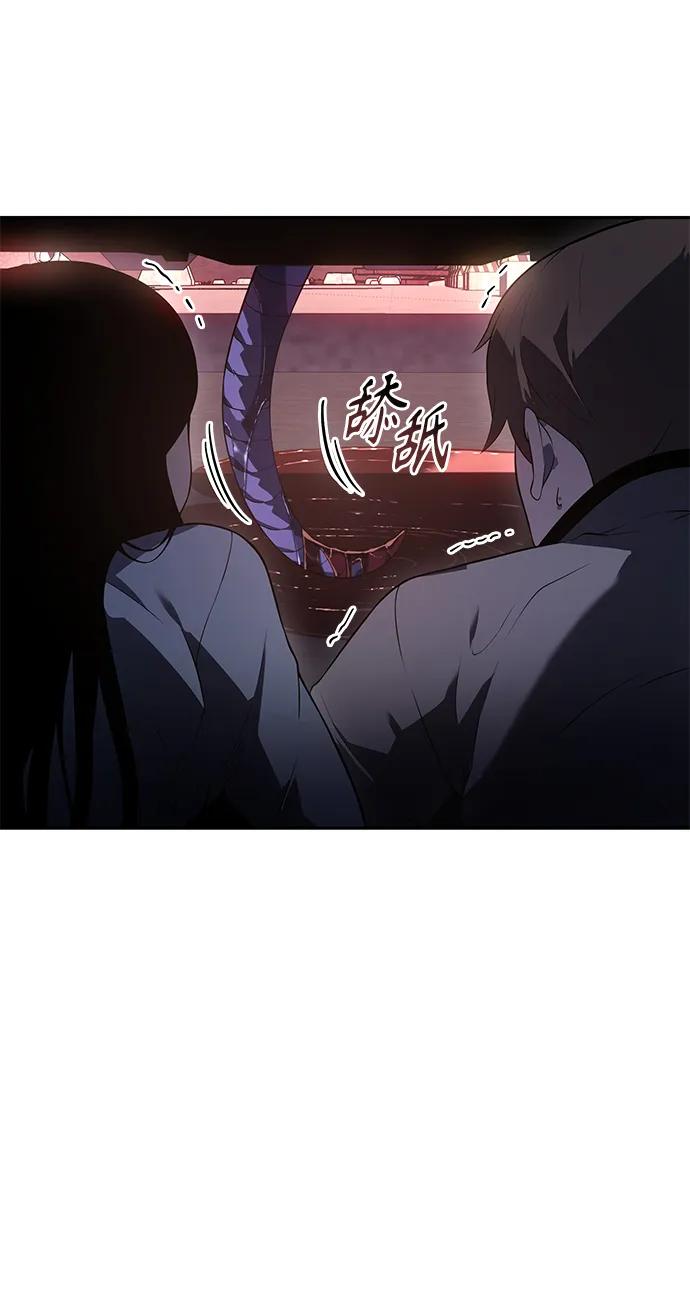 《7FATES： CHAKHO》第42集 第12页