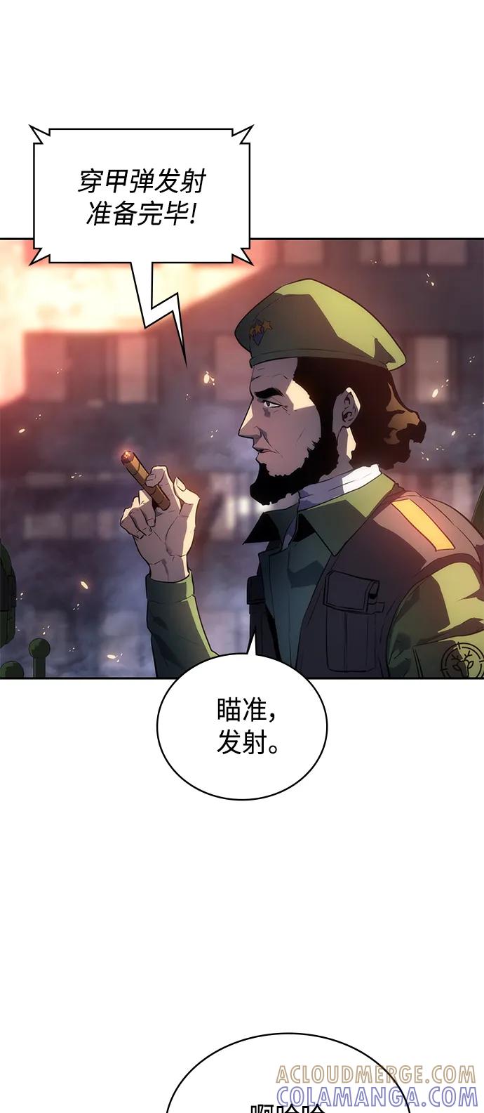《7FATES： CHAKHO》第42集 第49页