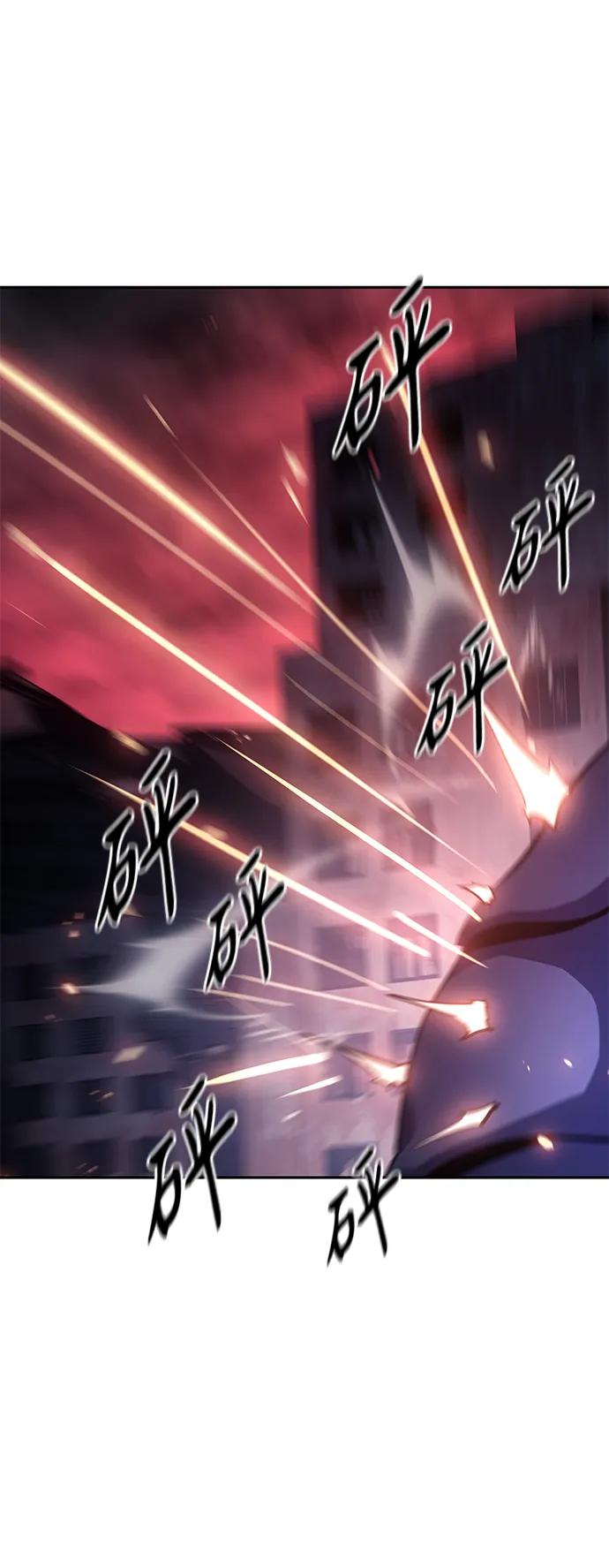 《7FATES： CHAKHO》第42集 第44页