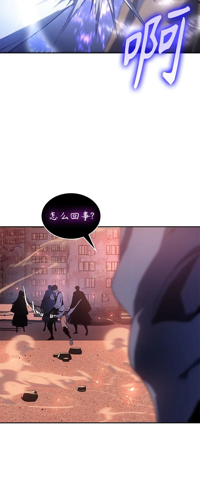 《7FATES： CHAKHO》第42集 第60页