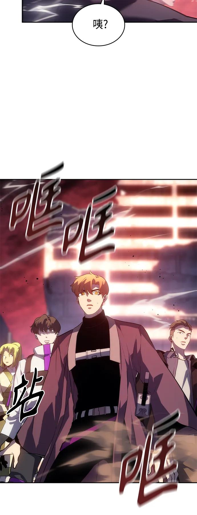 《7FATES： CHAKHO》第42集 第56页
