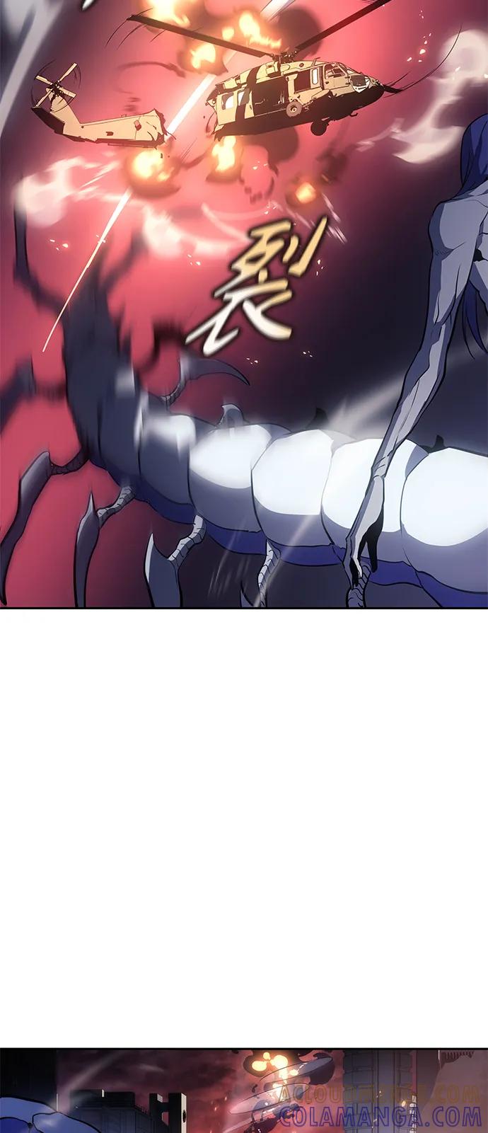 《7FATES： CHAKHO》第42集 第46页