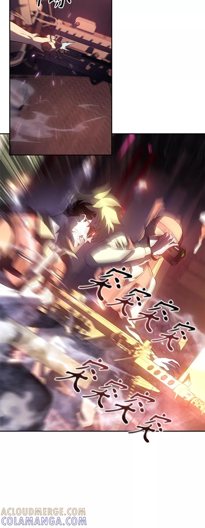 《7FATES： CHAKHO》第42集 第43页