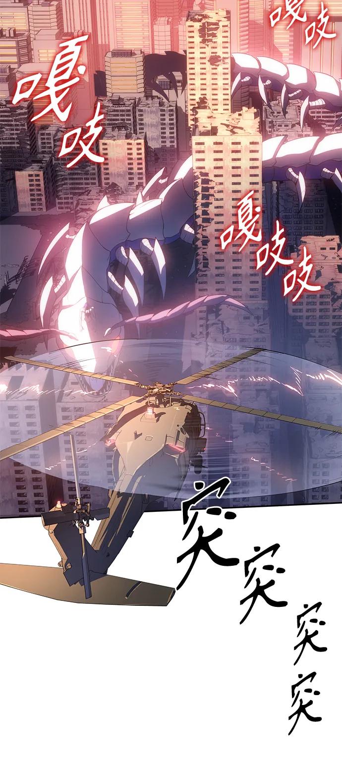 《7FATES： CHAKHO》第42集 第39页