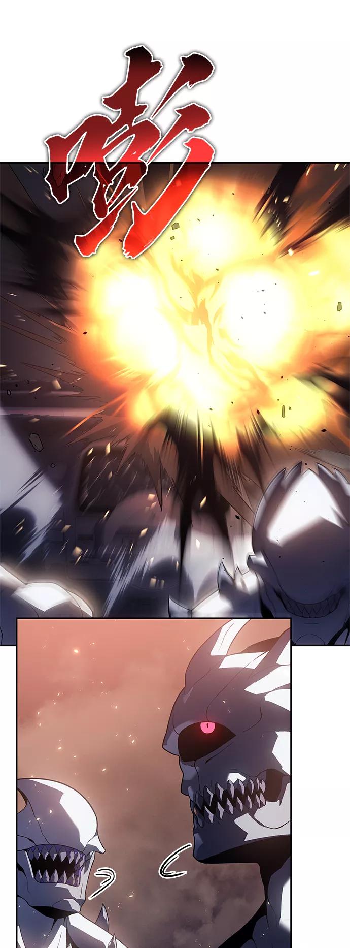 《7FATES： CHAKHO》第42集 第15页