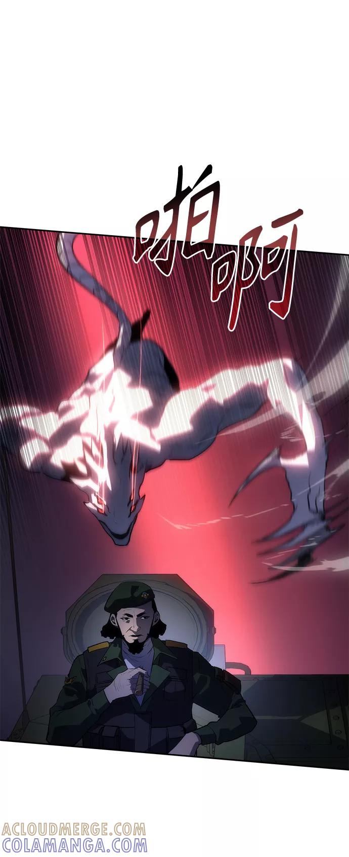 《7FATES： CHAKHO》第42集 第19页