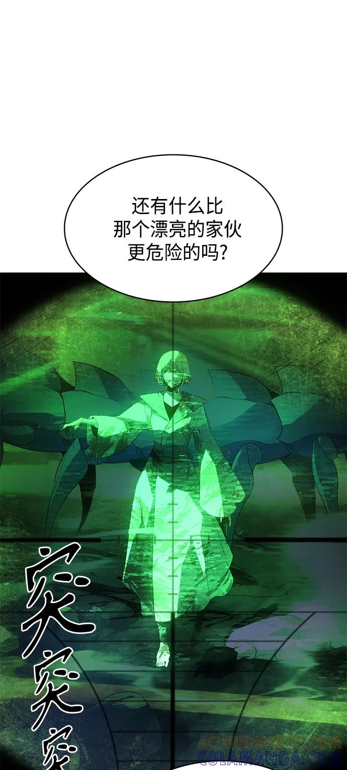 《7FATES： CHAKHO》第42集 第37页