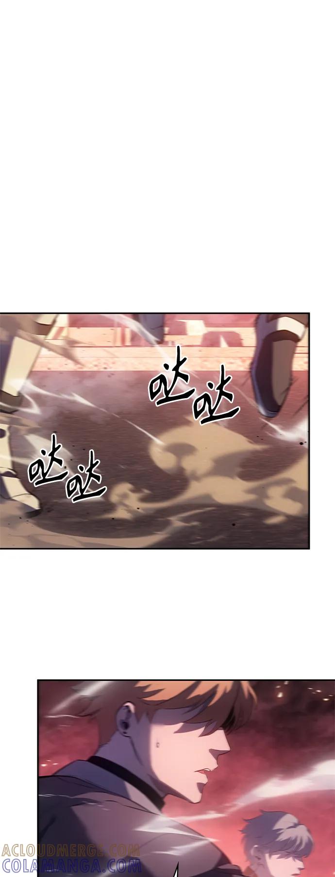 《7FATES： CHAKHO》第42集 第55页