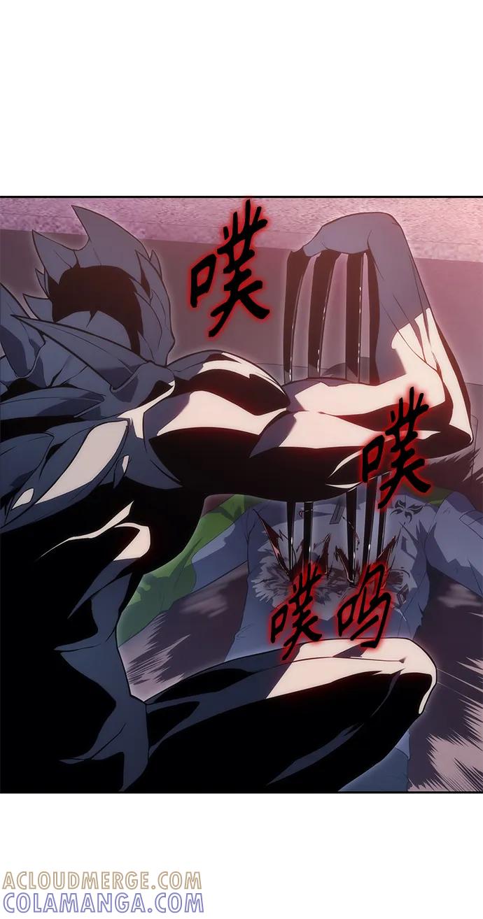 《7FATES： CHAKHO》第42集 第10页