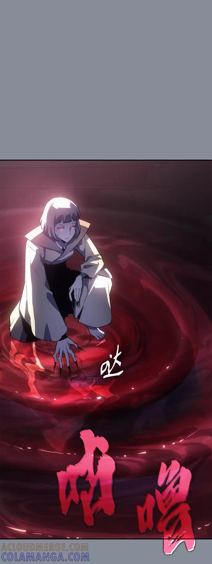 《7FATES： CHAKHO》第43集 第40页