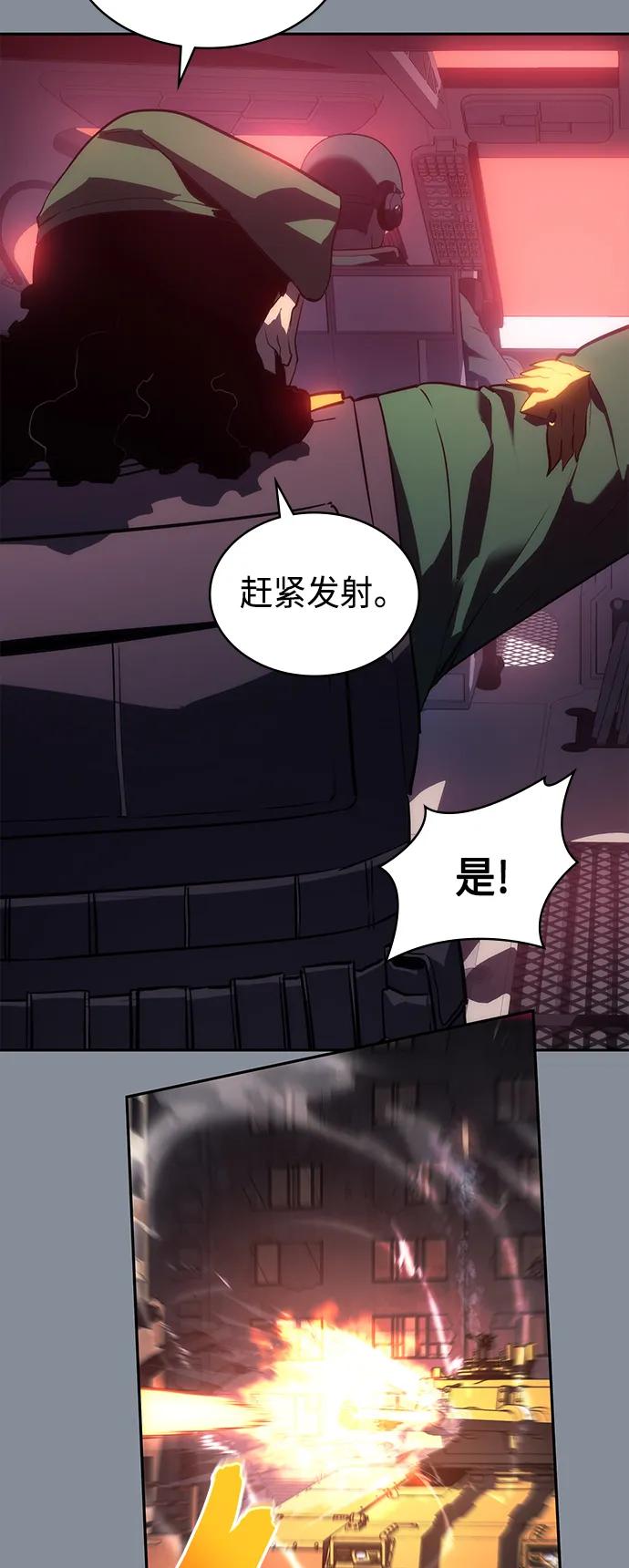 《7FATES： CHAKHO》第43集 第35页
