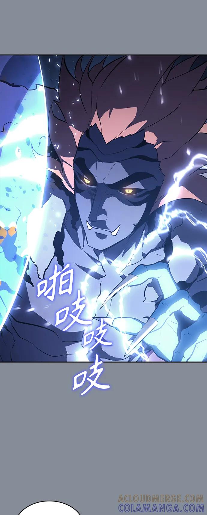 《7FATES： CHAKHO》第43集 第52页