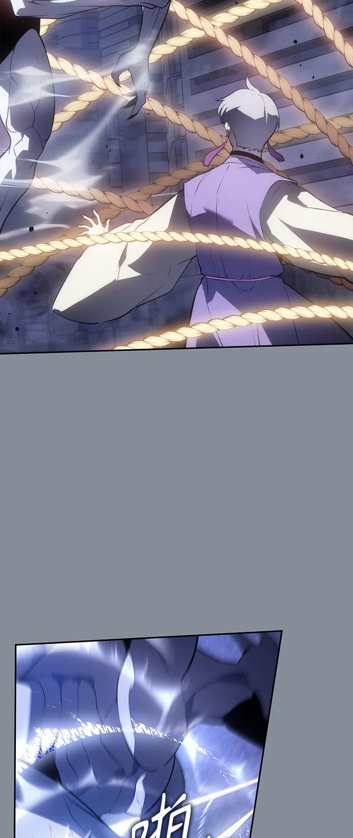 《7FATES： CHAKHO》第43集 第14页
