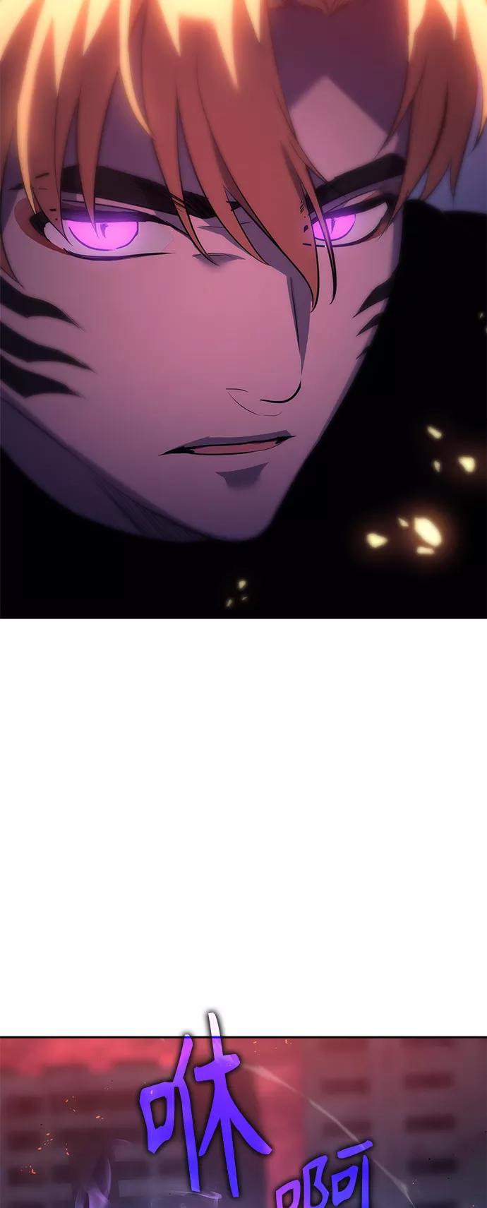 《7FATES： CHAKHO》第43集 第2页