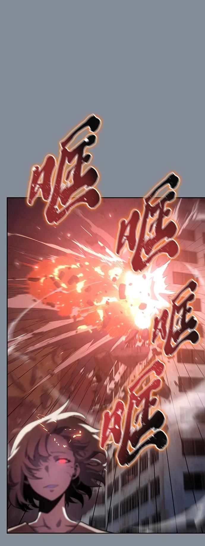 《7FATES： CHAKHO》第43集 第38页