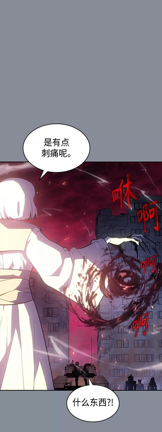 《7FATES： CHAKHO》第43集 第39页