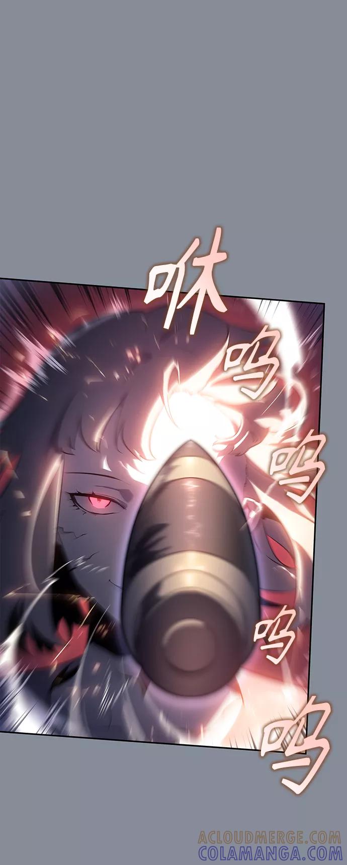 《7FATES： CHAKHO》第43集 第37页