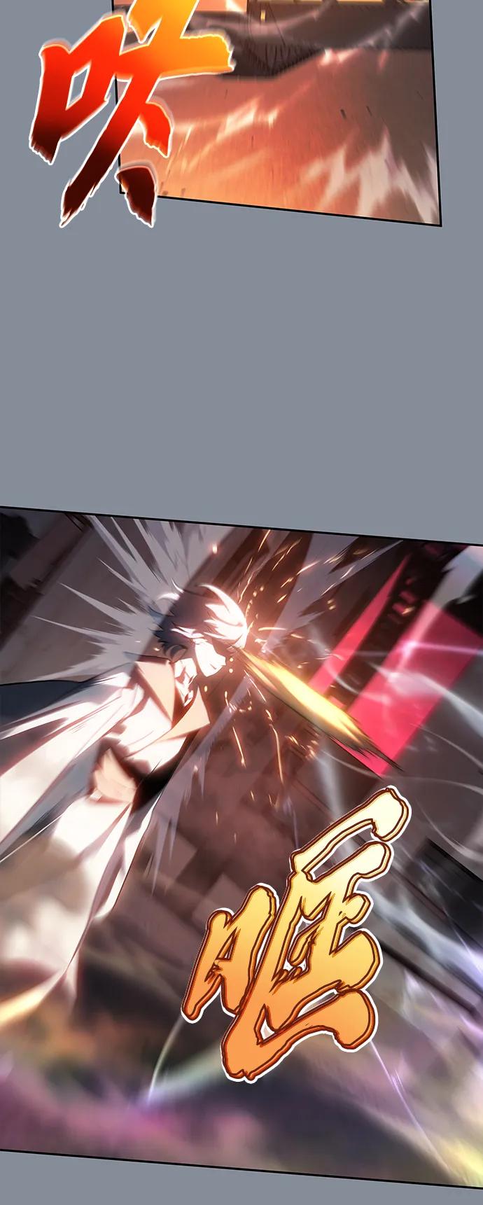 《7FATES： CHAKHO》第43集 第36页