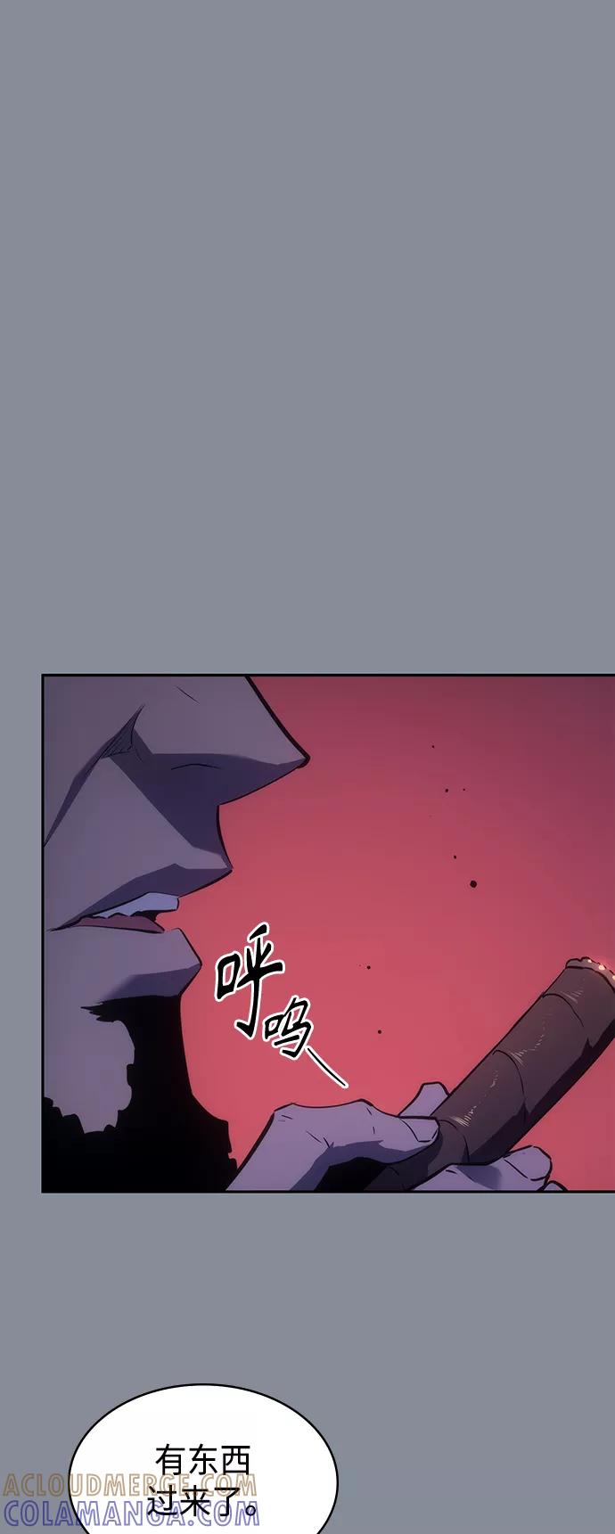 《7FATES： CHAKHO》第43集 第34页