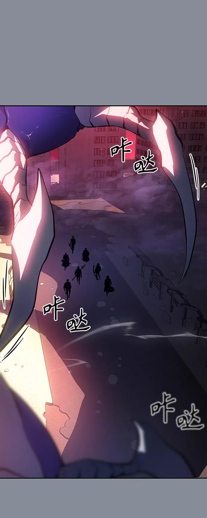 《7FATES： CHAKHO》第43集 第33页