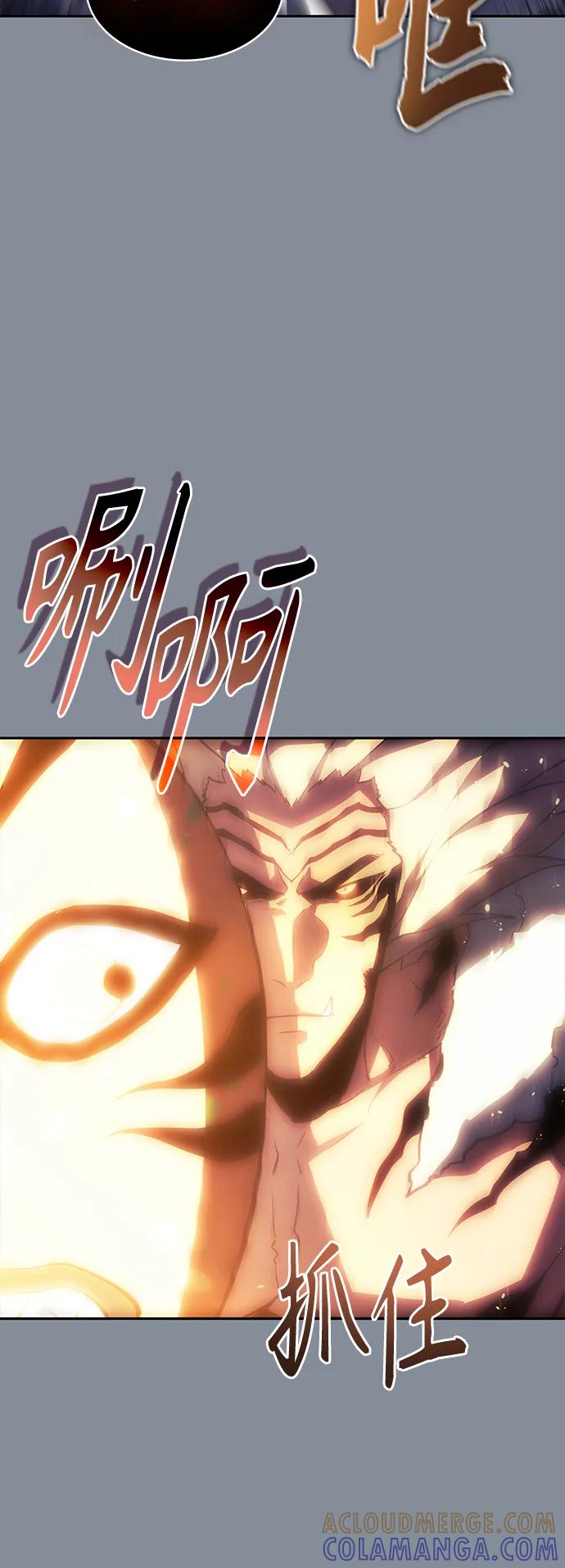 《7FATES： CHAKHO》第43集 第43页