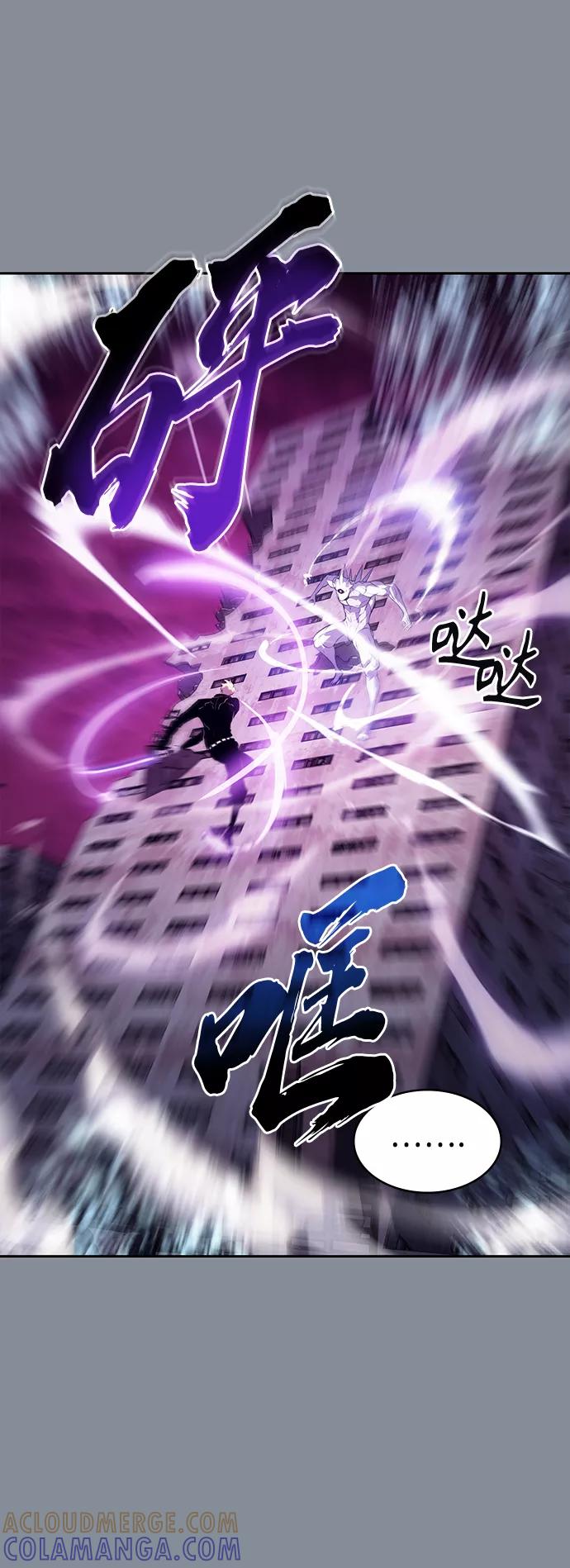 《7FATES： CHAKHO》第43集 第19页