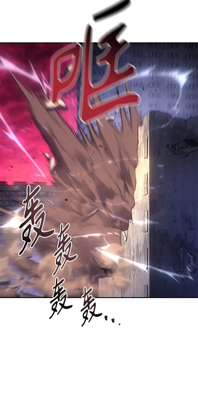 《7FATES： CHAKHO》第44集 第15页