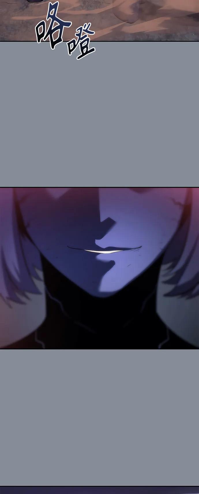 《7FATES： CHAKHO》第44集 第69页