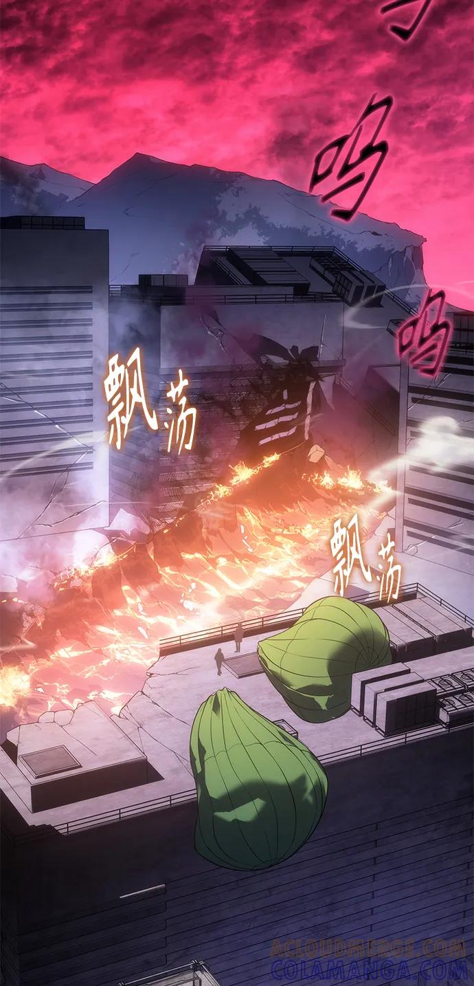 《7FATES： CHAKHO》第44集 第7页