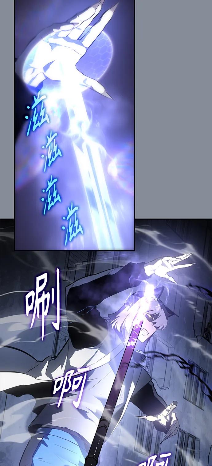 《7FATES： CHAKHO》第44集 第27页