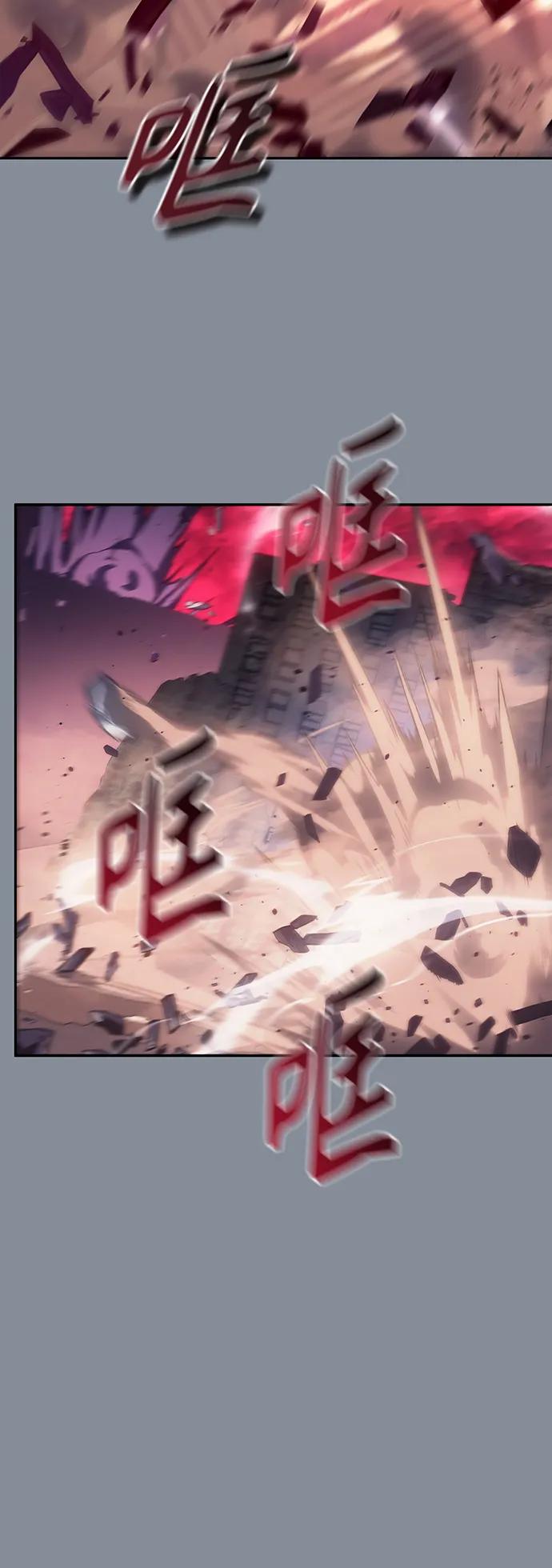 《7FATES： CHAKHO》第44集 第63页