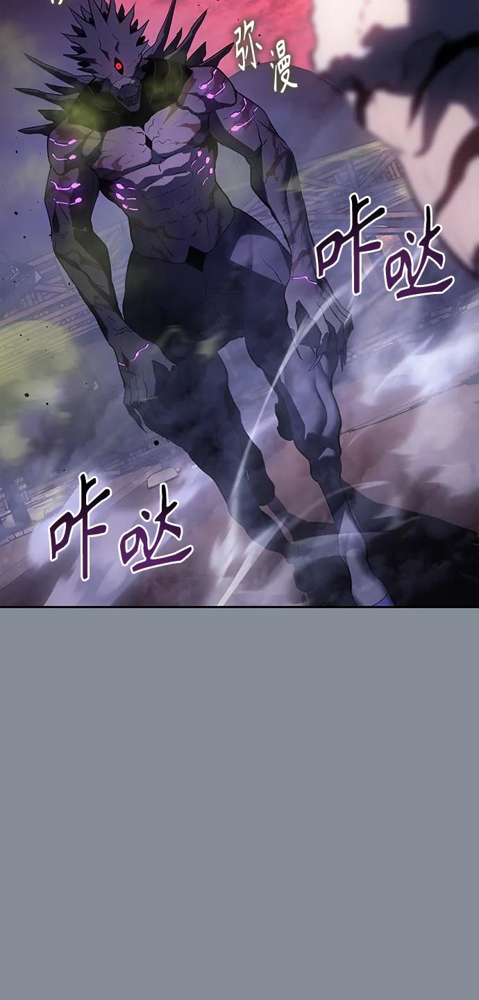 《7FATES： CHAKHO》第44集 第21页