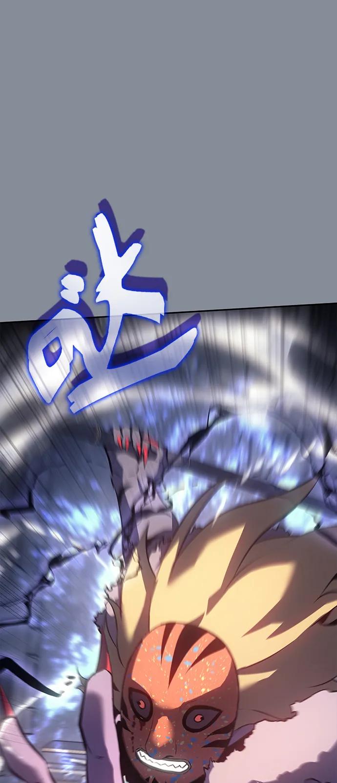 《7FATES： CHAKHO》第44集 第56页