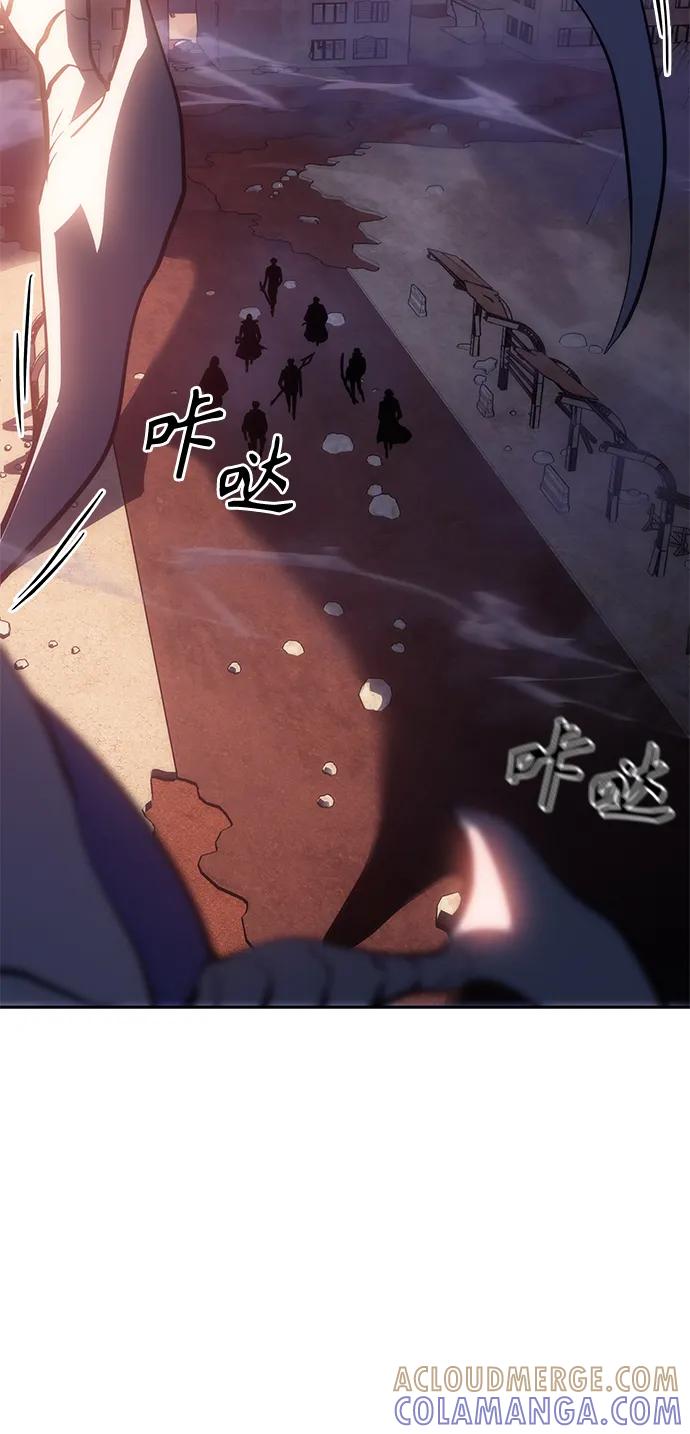 《7FATES： CHAKHO》第44集 第10页