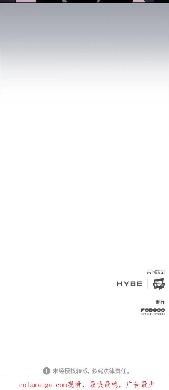 《7FATES： CHAKHO》第44集 第81页