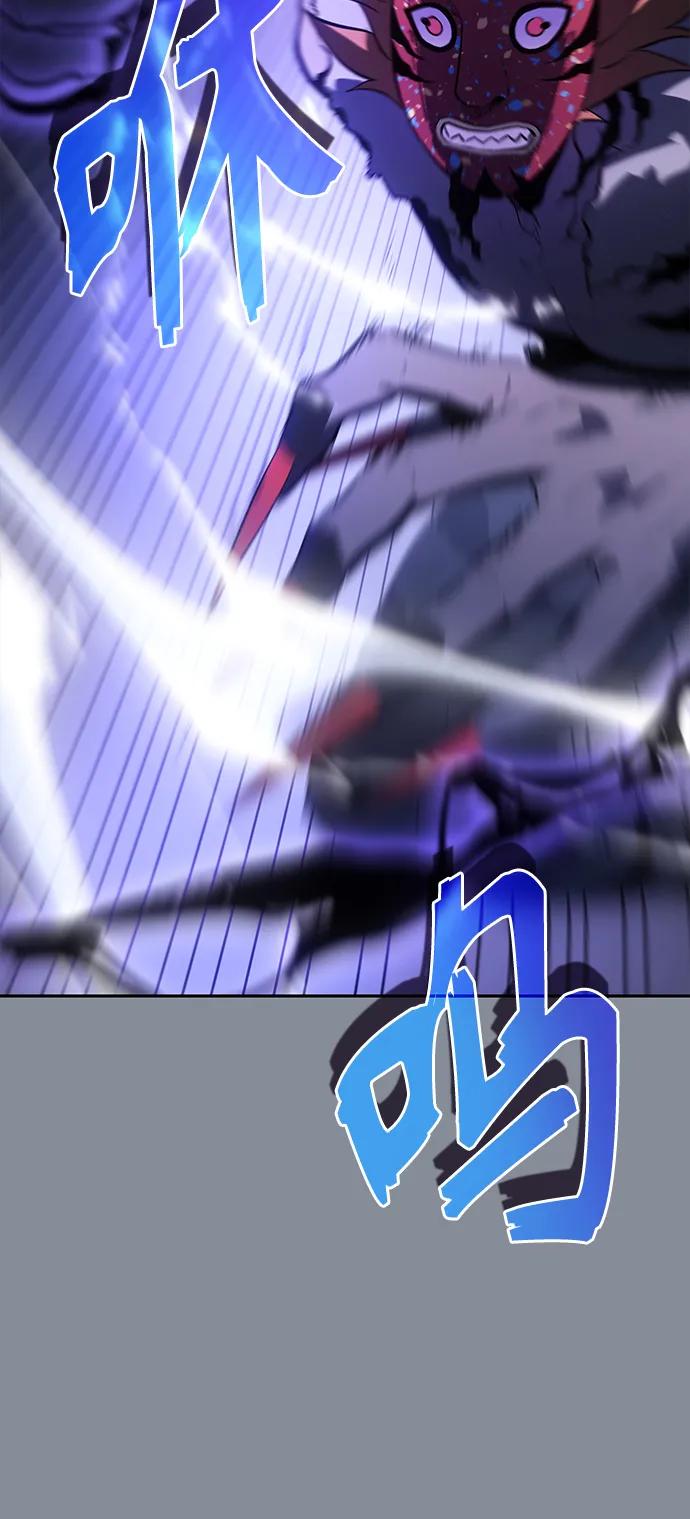 《7FATES： CHAKHO》第44集 第30页