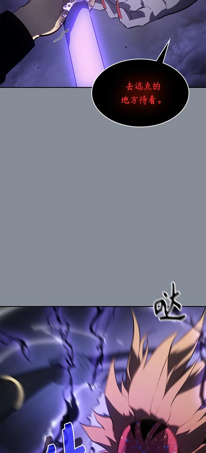 《7FATES： CHAKHO》第44集 第29页
