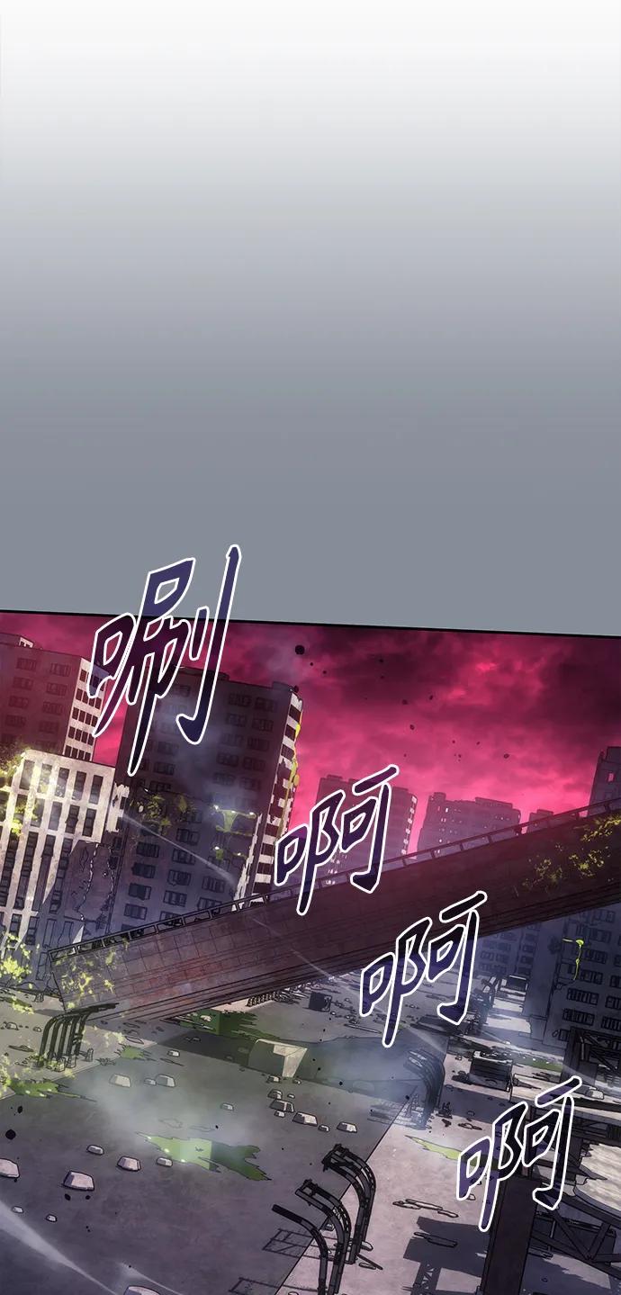 《7FATES： CHAKHO》第44集 第17页