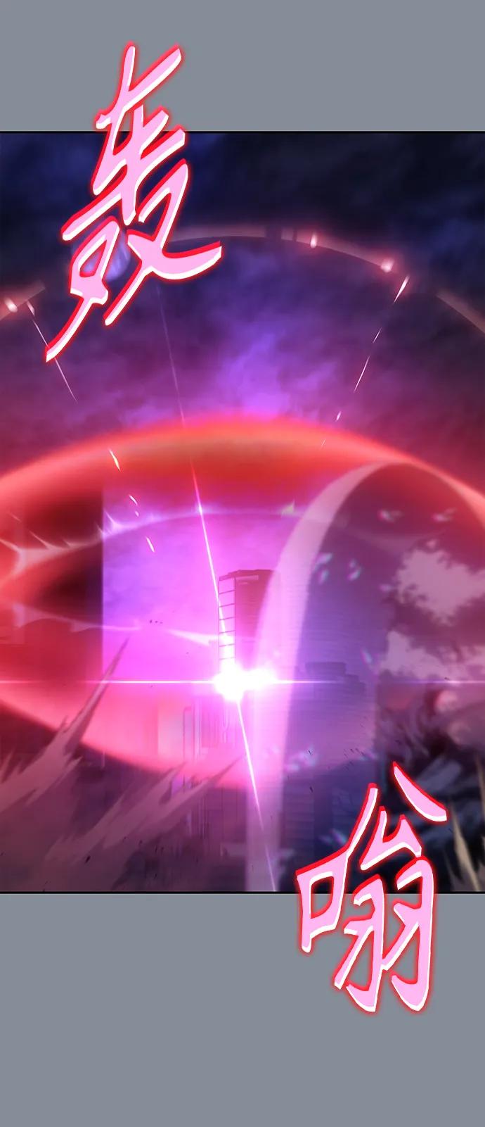 《7FATES： CHAKHO》第44集 第60页