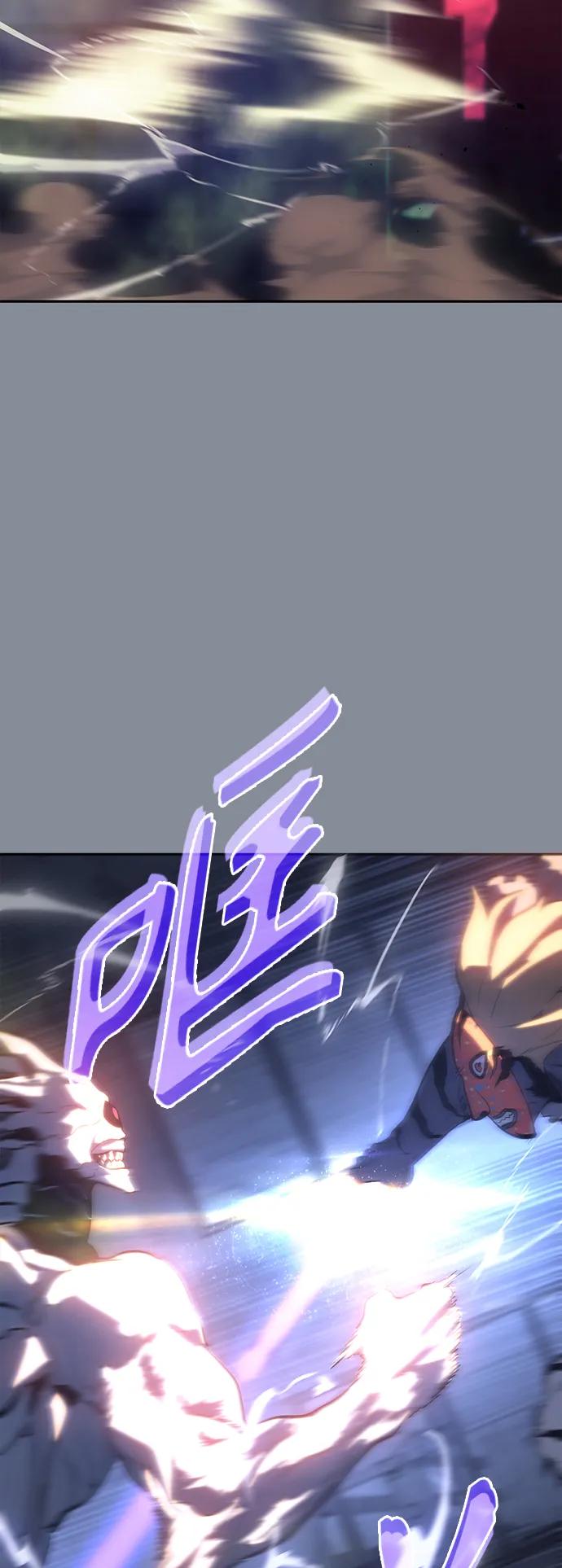 《7FATES： CHAKHO》第44集 第32页
