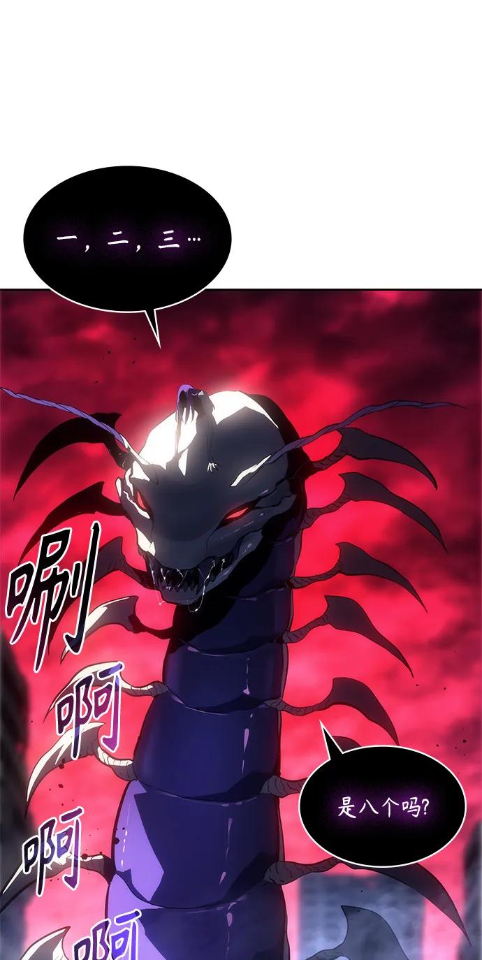 《7FATES： CHAKHO》第44集 第11页