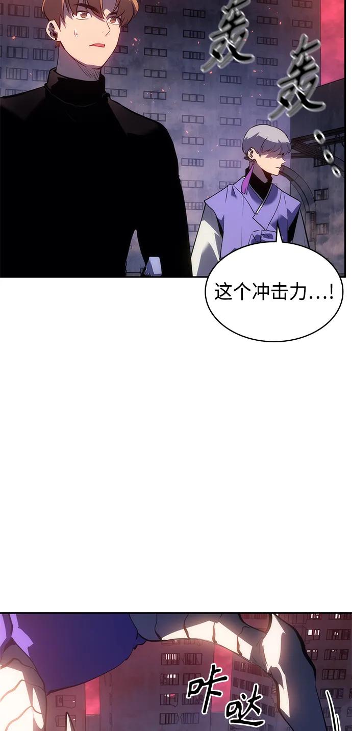 《7FATES： CHAKHO》第44集 第9页