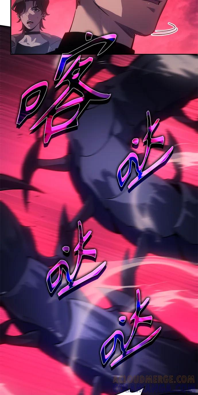 《7FATES： CHAKHO》第44集 第13页