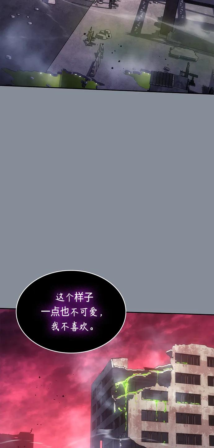 《7FATES： CHAKHO》第44集 第18页