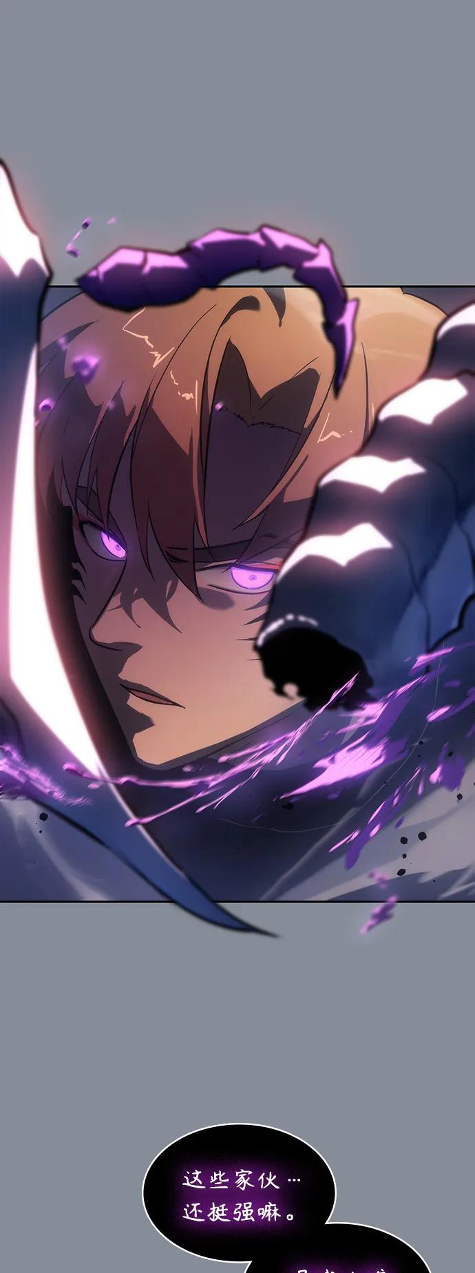 《7FATES： CHAKHO》第45集 第36页