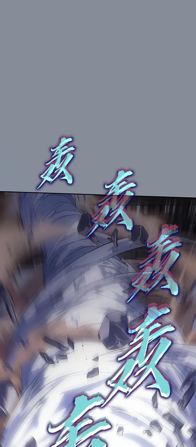 《7FATES： CHAKHO》第45集 第41页
