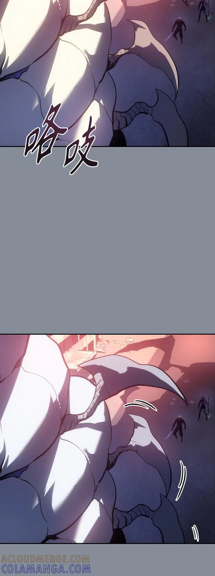 《7FATES： CHAKHO》第45集 第40页