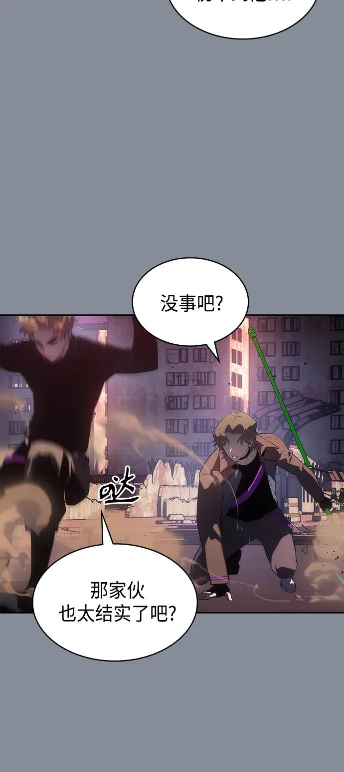 《7FATES： CHAKHO》第45集 第18页