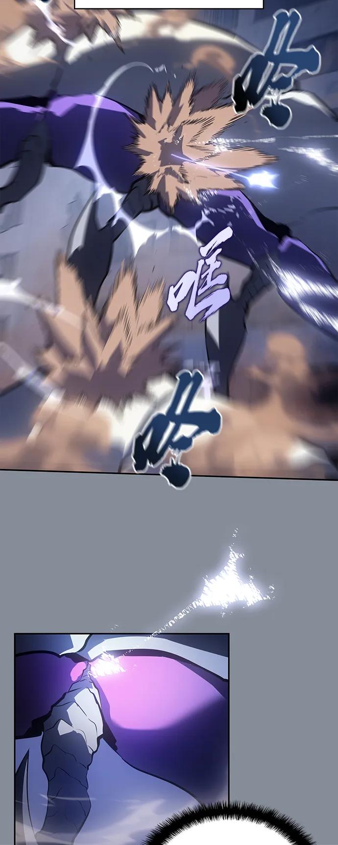 《7FATES： CHAKHO》第45集 第23页