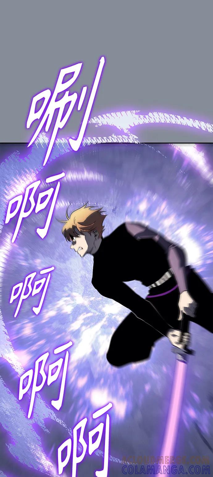 《7FATES： CHAKHO》第45集 第16页